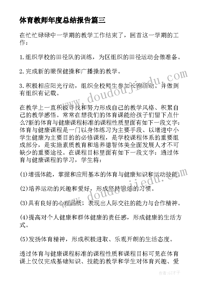 2023年清廉机关建设工作汇报稿(实用5篇)