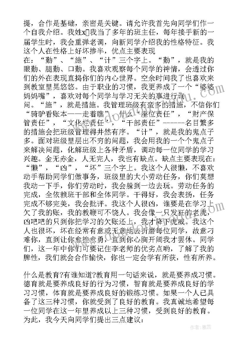 2023年客服个人工作目标和计划(优秀10篇)