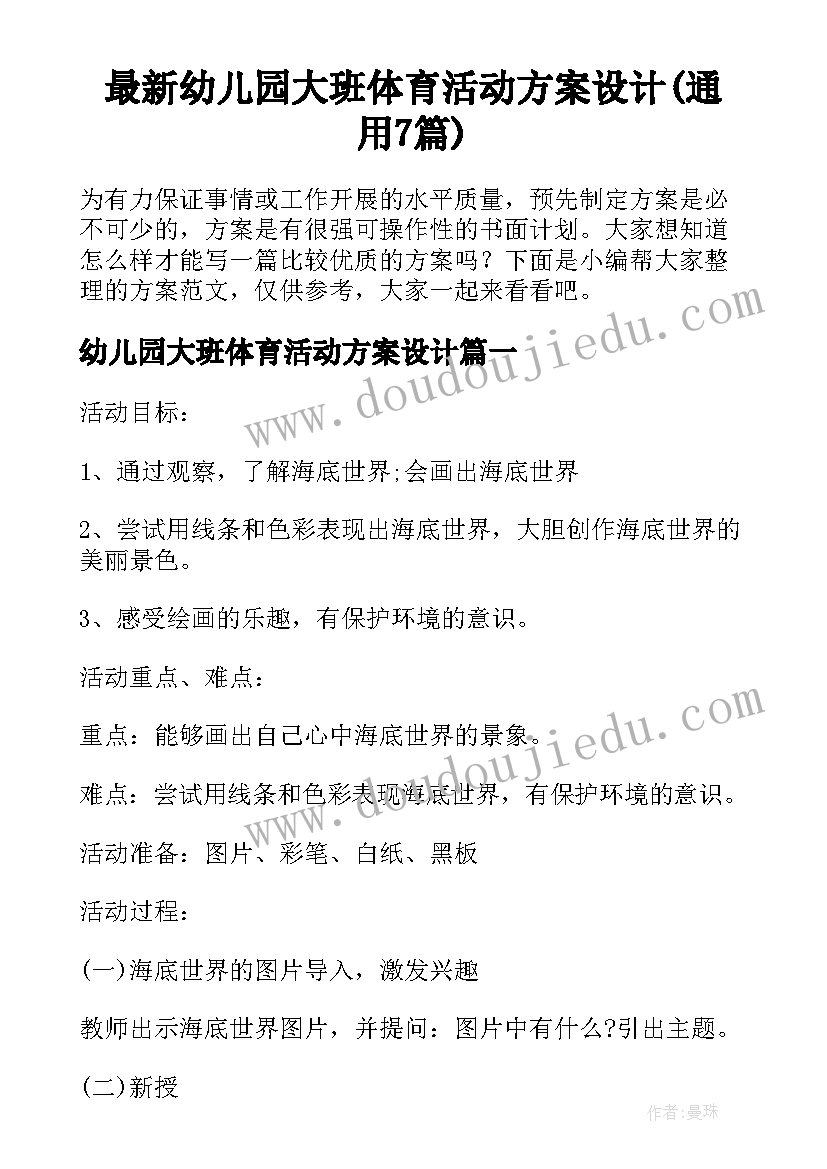 2023年一岗双责存在问题和不足 一岗双责履职报告一岗双责述职报告(优质9篇)