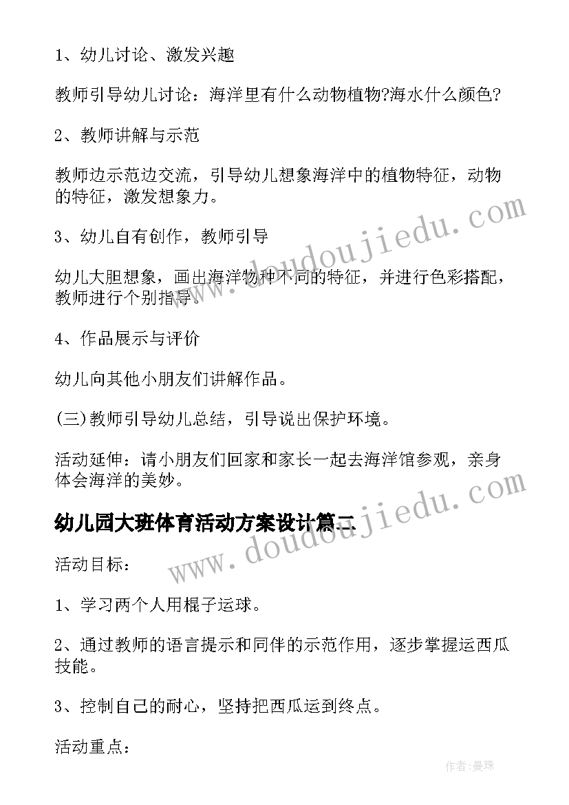 2023年一岗双责存在问题和不足 一岗双责履职报告一岗双责述职报告(优质9篇)