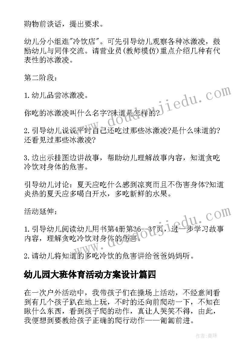 2023年一岗双责存在问题和不足 一岗双责履职报告一岗双责述职报告(优质9篇)