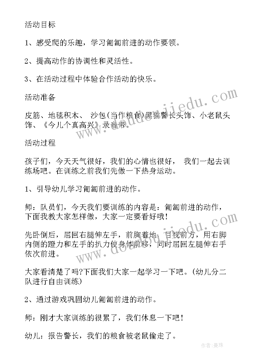 2023年一岗双责存在问题和不足 一岗双责履职报告一岗双责述职报告(优质9篇)