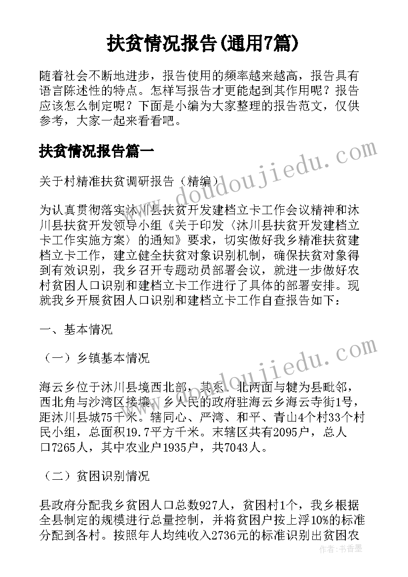 最新听课体会与收获(模板5篇)