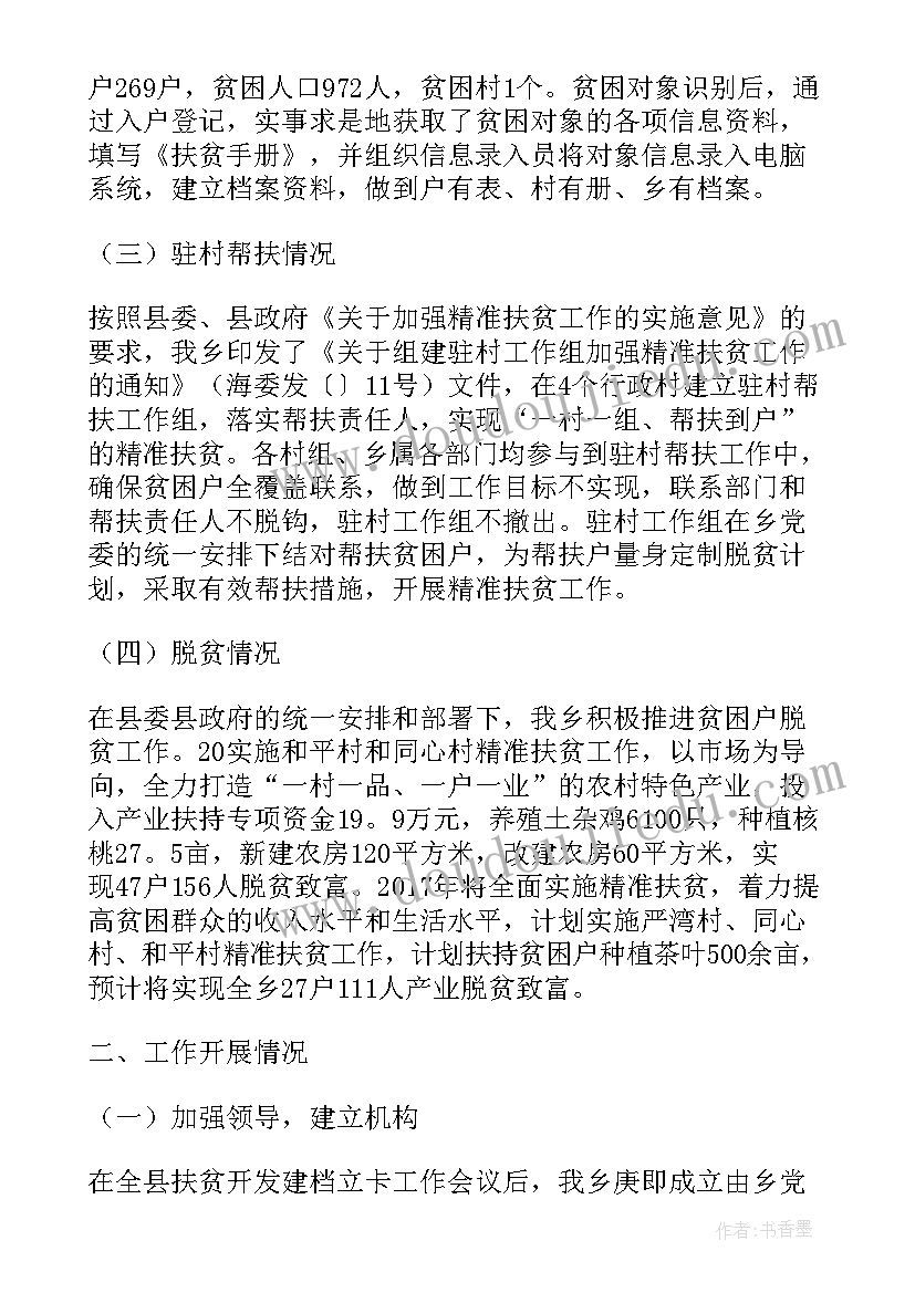 最新听课体会与收获(模板5篇)