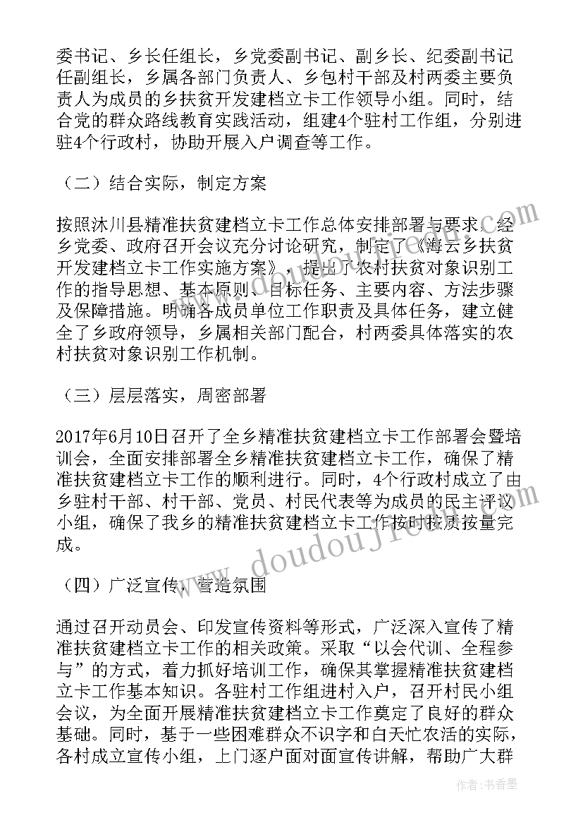 最新听课体会与收获(模板5篇)