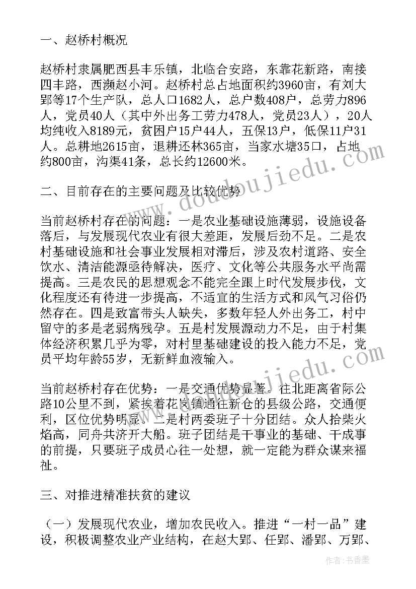 最新听课体会与收获(模板5篇)