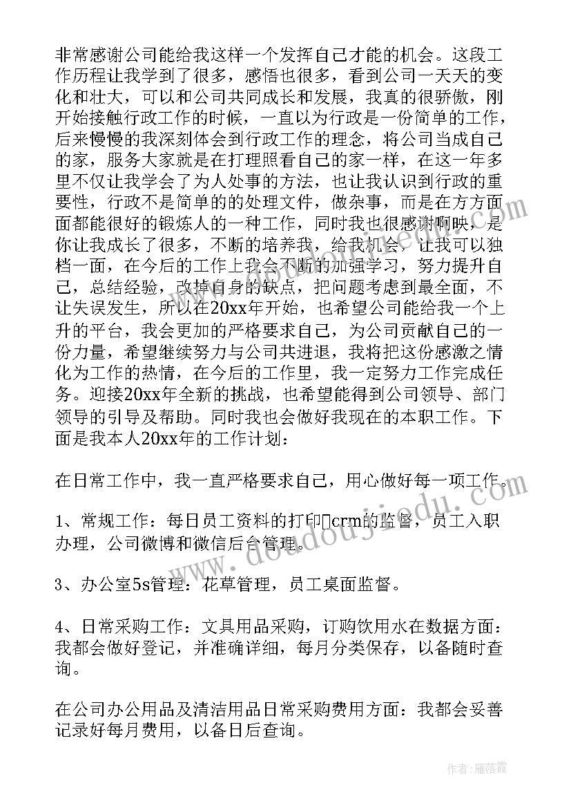 最新对外汉语初级口语 对外汉语教学总结(精选7篇)