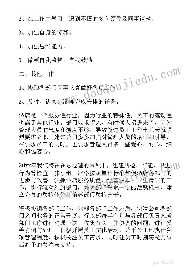 最新对外汉语初级口语 对外汉语教学总结(精选7篇)