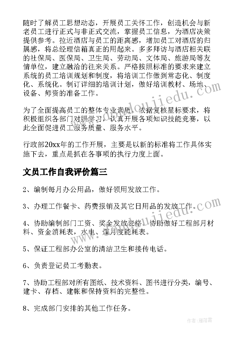 最新对外汉语初级口语 对外汉语教学总结(精选7篇)