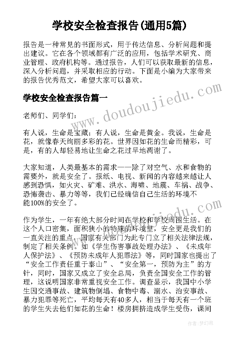 2023年部队团支部年工作总结(通用5篇)