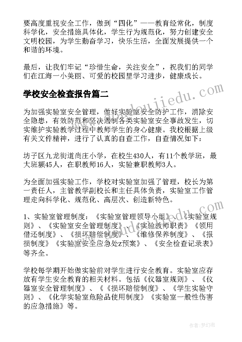 2023年部队团支部年工作总结(通用5篇)