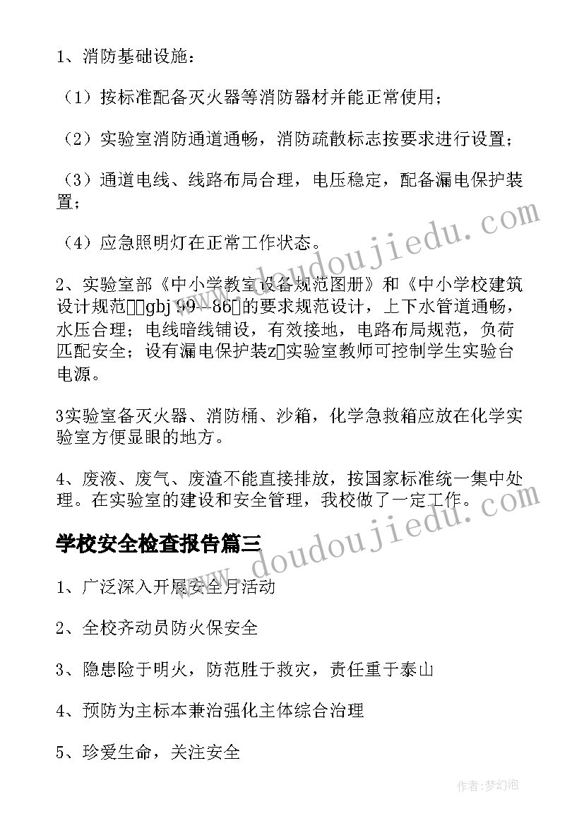 2023年部队团支部年工作总结(通用5篇)