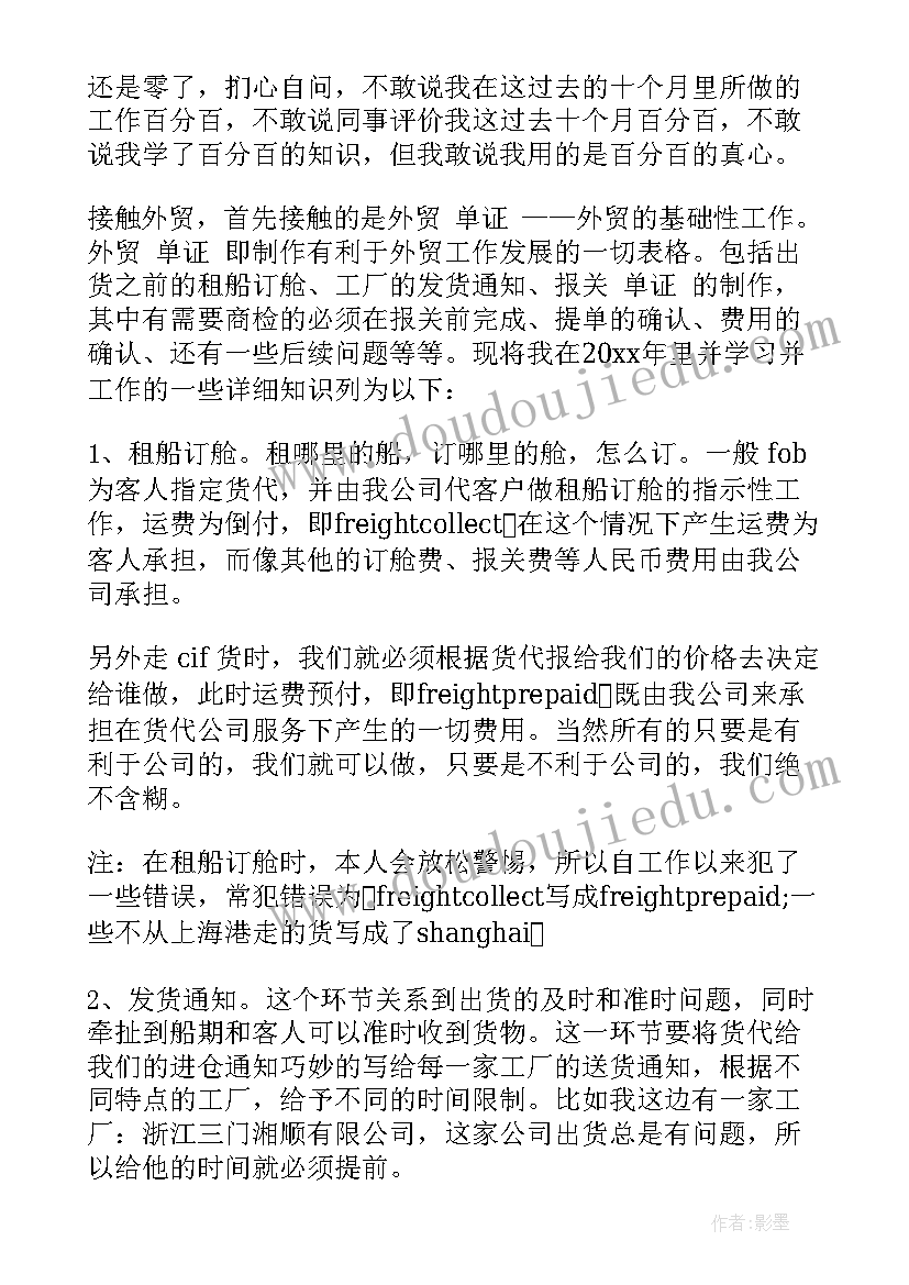 最新春游中班亲子活动方案及反思(实用8篇)