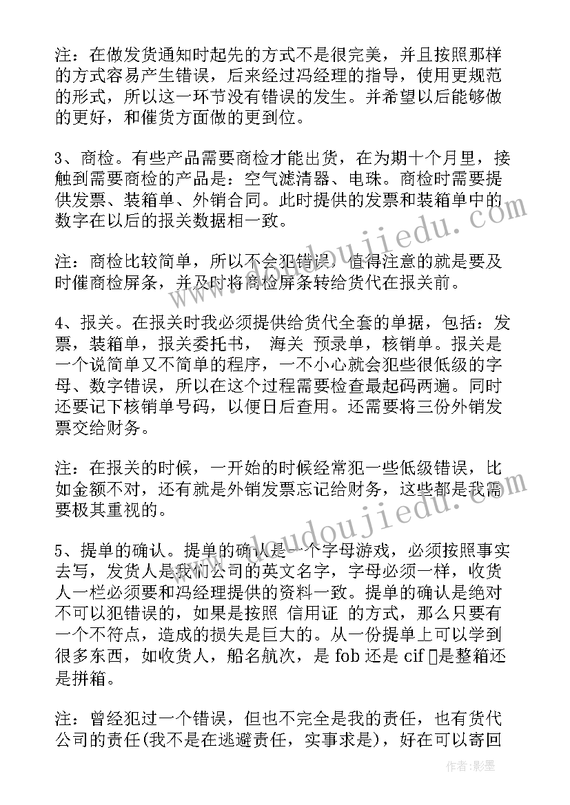 最新春游中班亲子活动方案及反思(实用8篇)