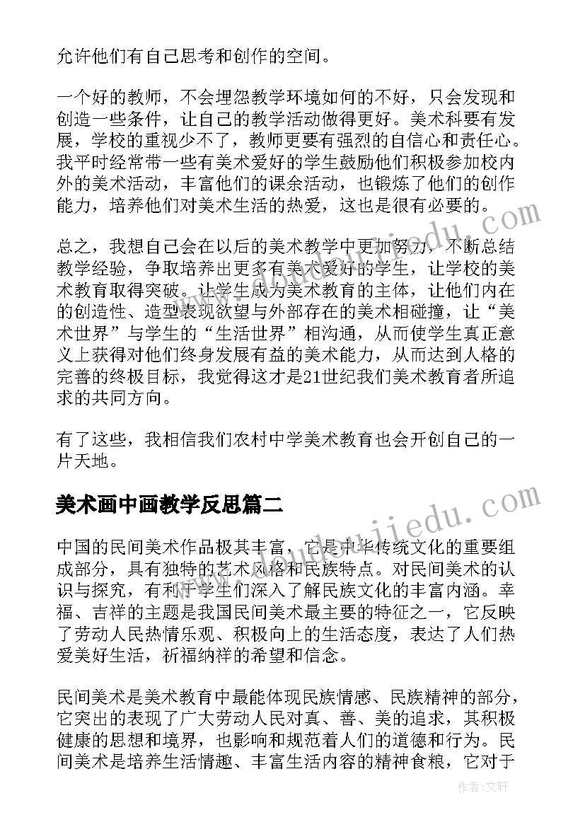 2023年社会核心价值观班会案例 社会主义核心价值观演讲稿(汇总9篇)