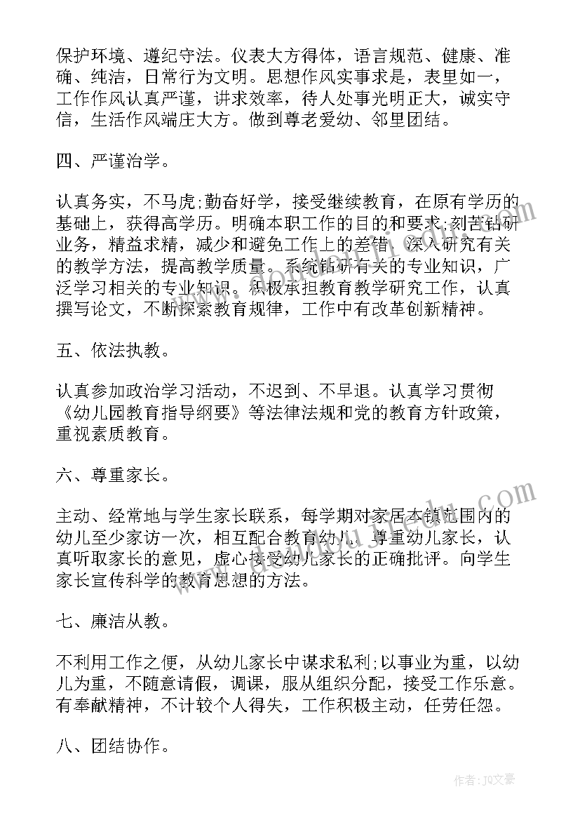 最新劳资员个人工作总结(优质5篇)