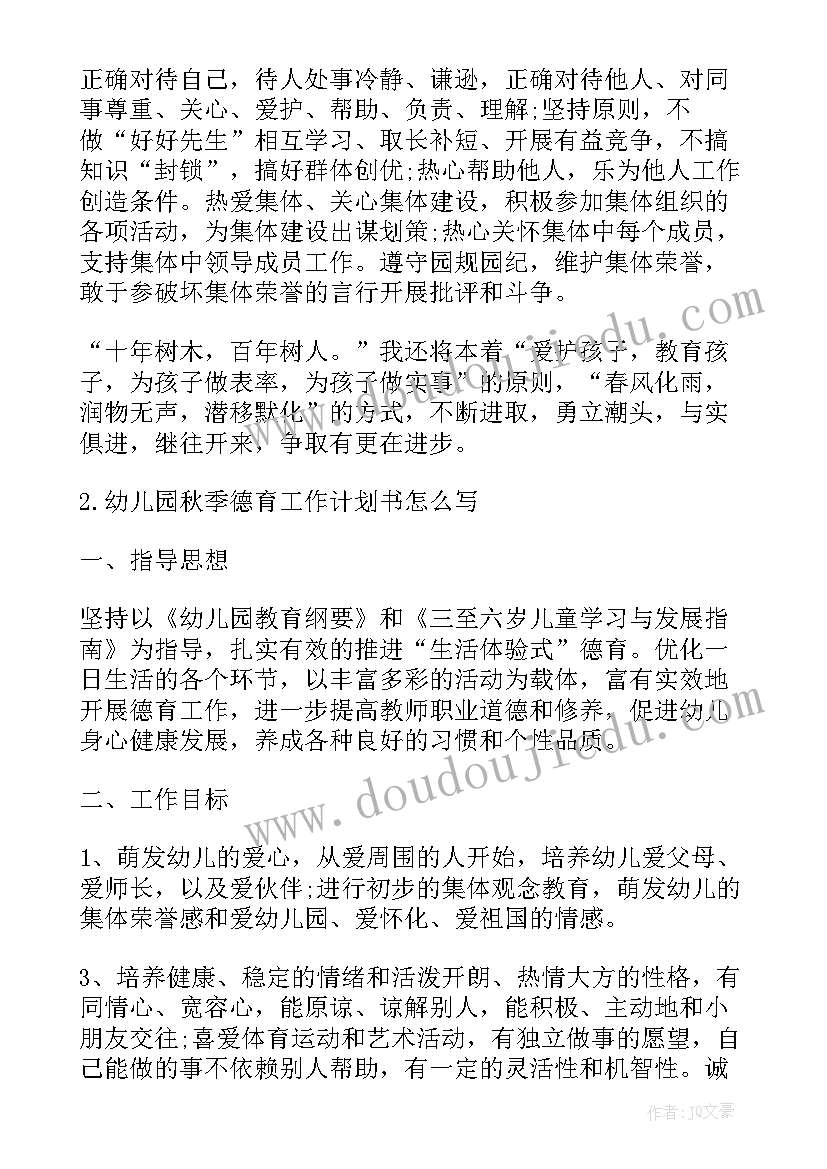 最新劳资员个人工作总结(优质5篇)