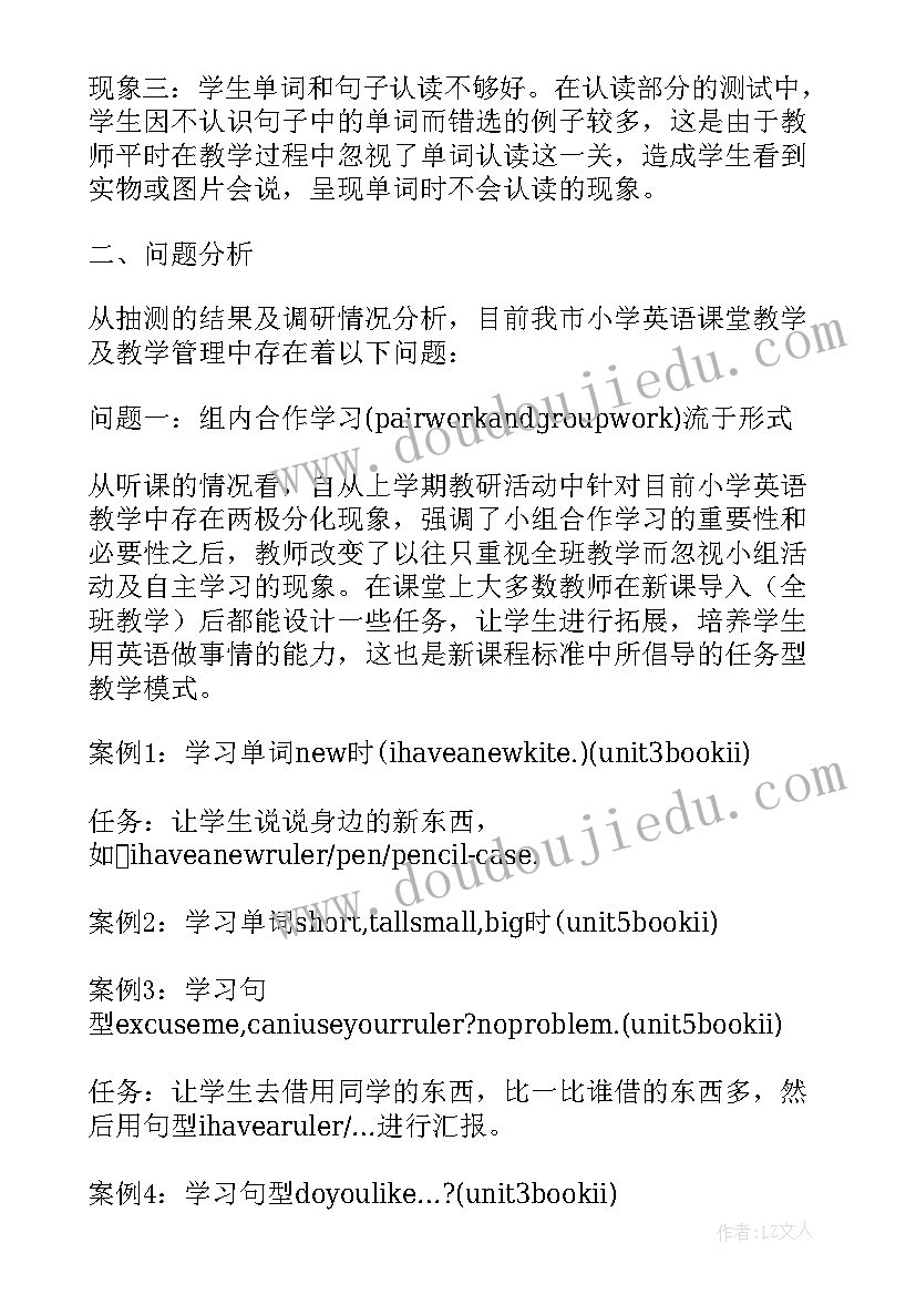 最新学生毕业生就业质量报告(模板5篇)