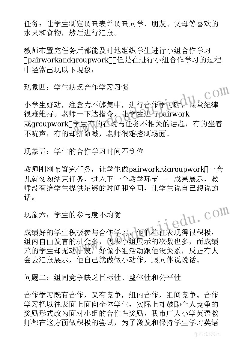 最新学生毕业生就业质量报告(模板5篇)