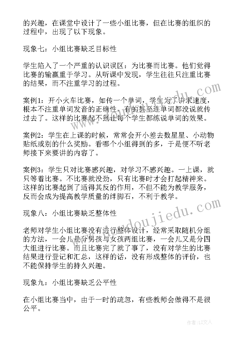 最新学生毕业生就业质量报告(模板5篇)