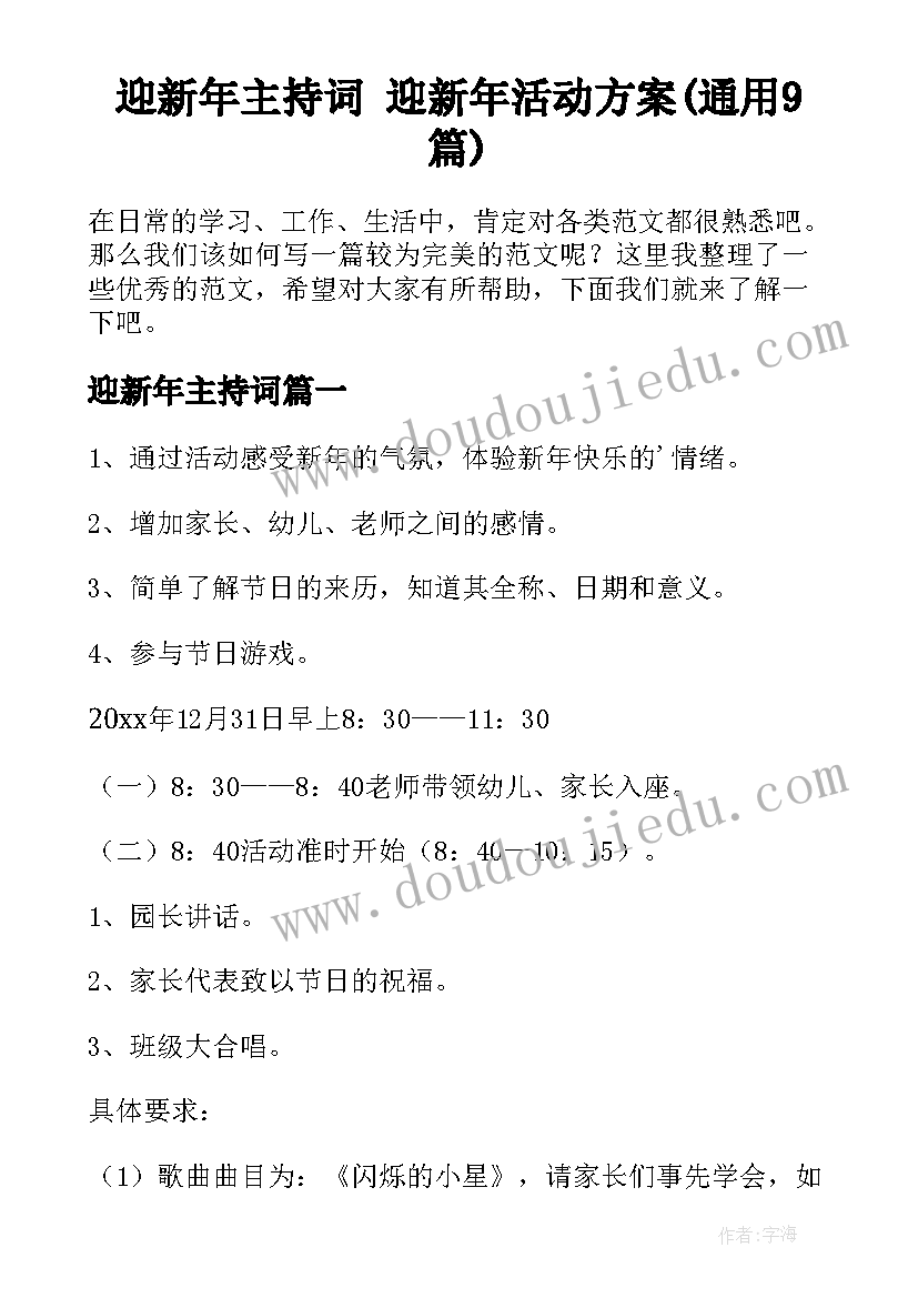 最新党建报告格式(大全5篇)