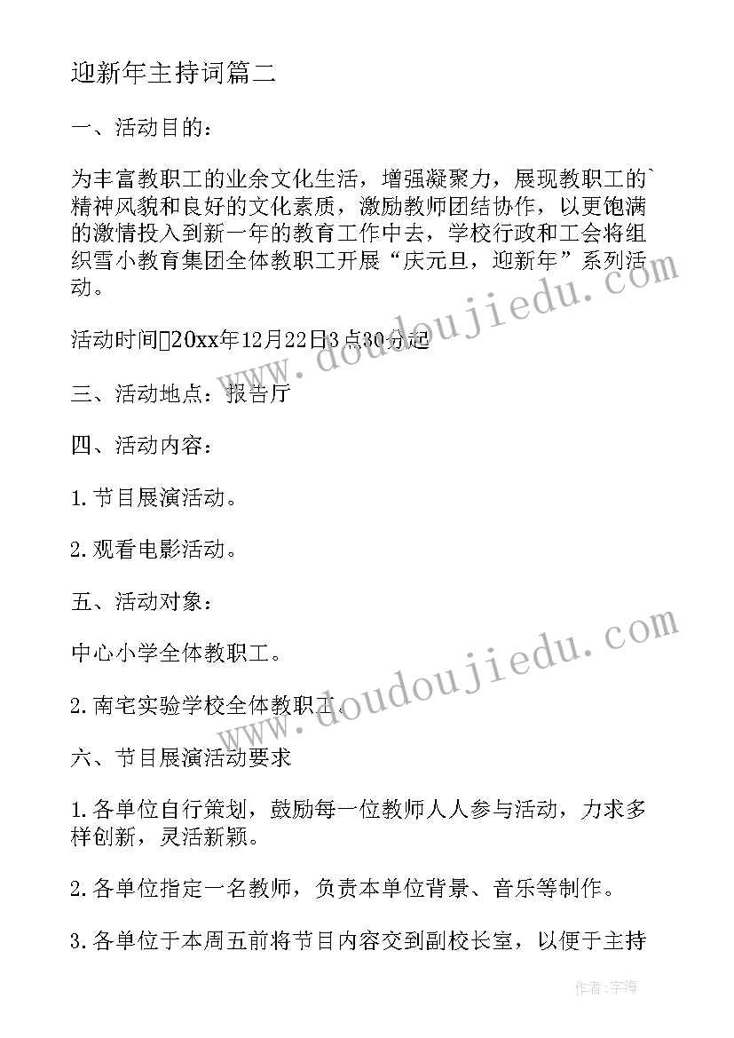 最新党建报告格式(大全5篇)