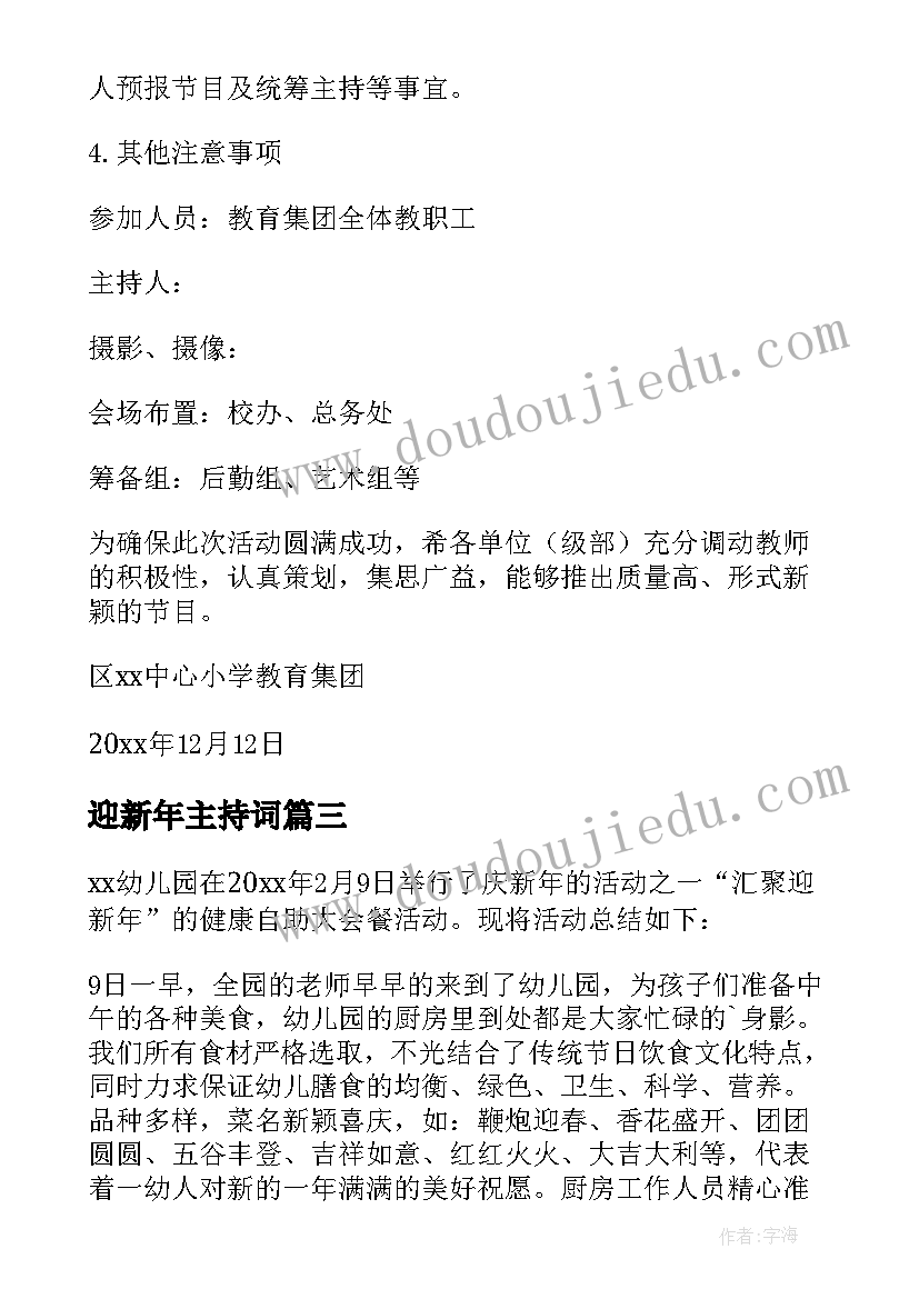 最新党建报告格式(大全5篇)