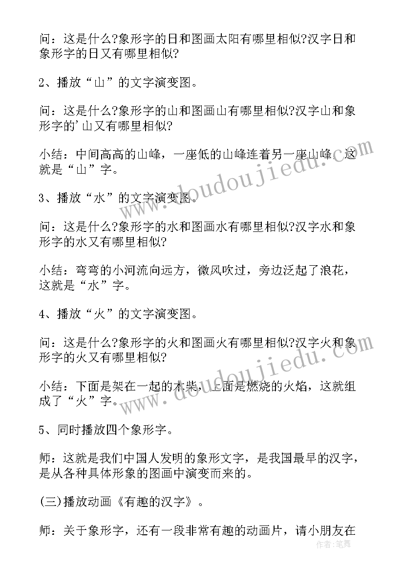 最新党员岗位实践活动方案(优质5篇)