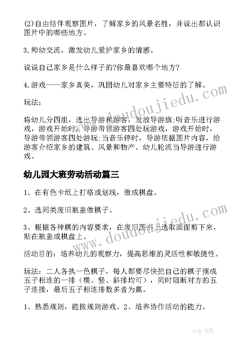 最新党员岗位实践活动方案(优质5篇)