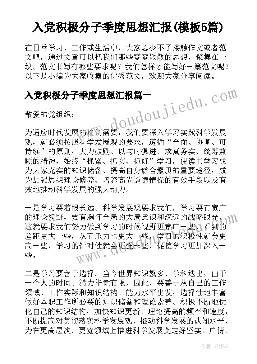 抗击疫情手抄报英语版的内容简单 抗击疫情的手抄报内容十(优质5篇)