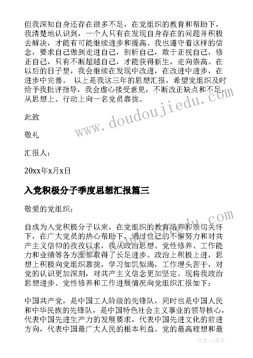 抗击疫情手抄报英语版的内容简单 抗击疫情的手抄报内容十(优质5篇)