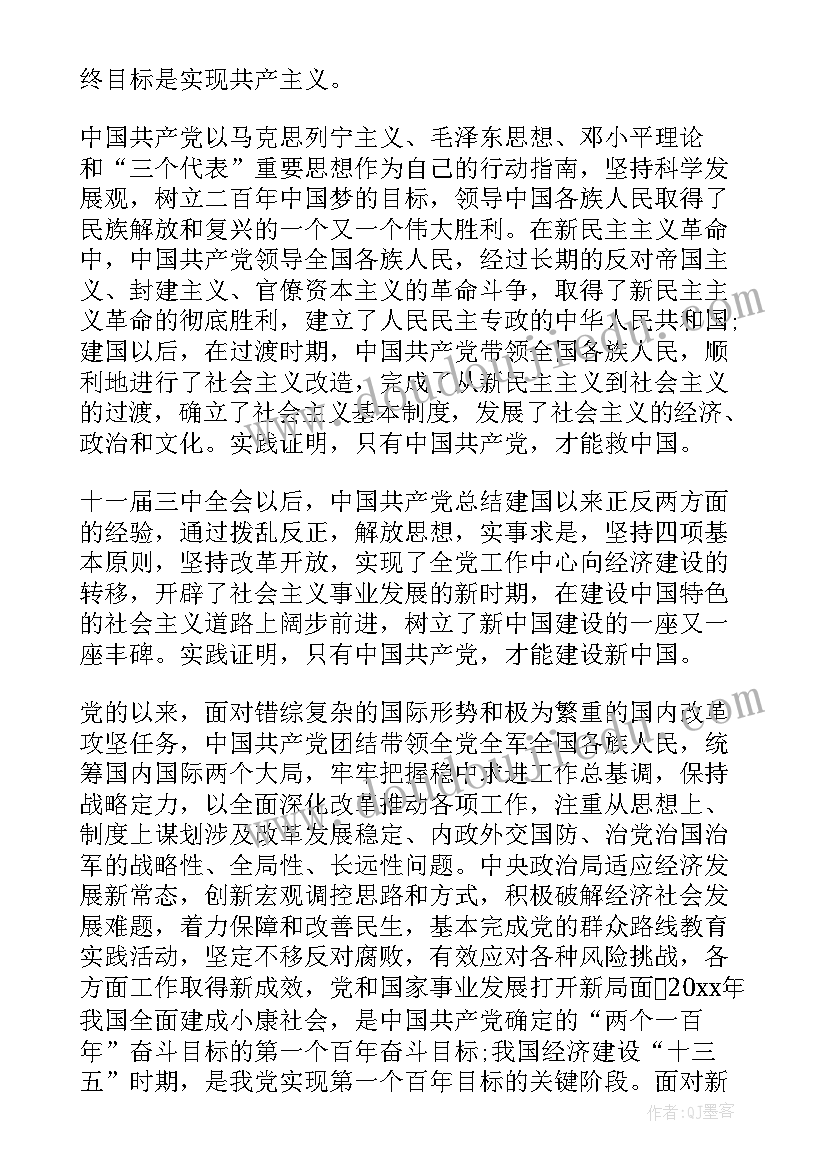 抗击疫情手抄报英语版的内容简单 抗击疫情的手抄报内容十(优质5篇)