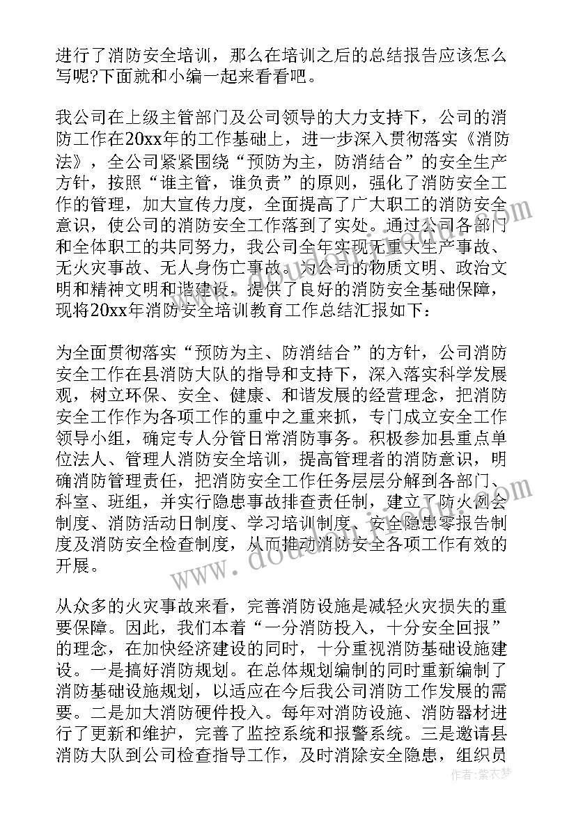 2023年机械车间安全隐患 化工车间安全年度工作总结报告(模板5篇)