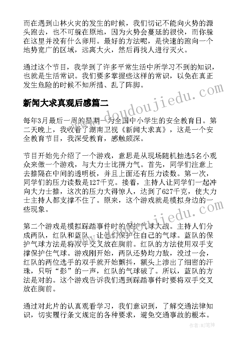 劳动理论心得体会(模板5篇)