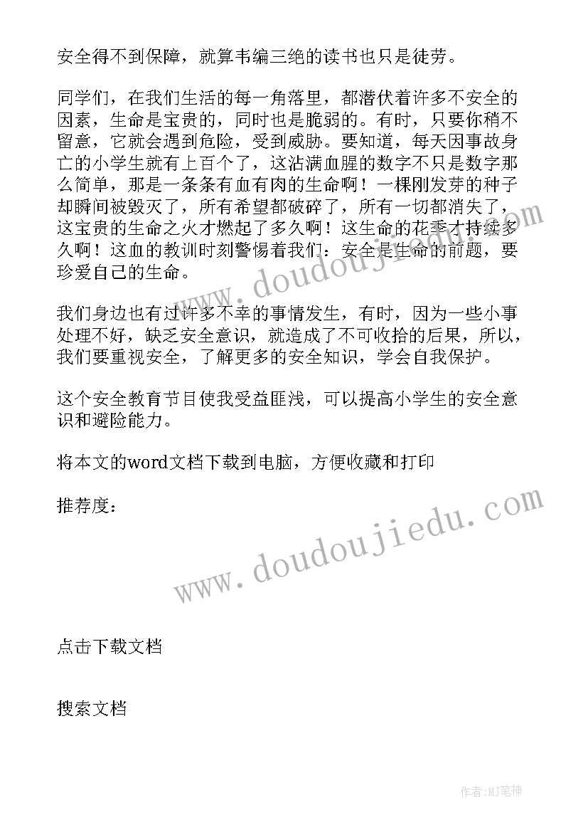 劳动理论心得体会(模板5篇)