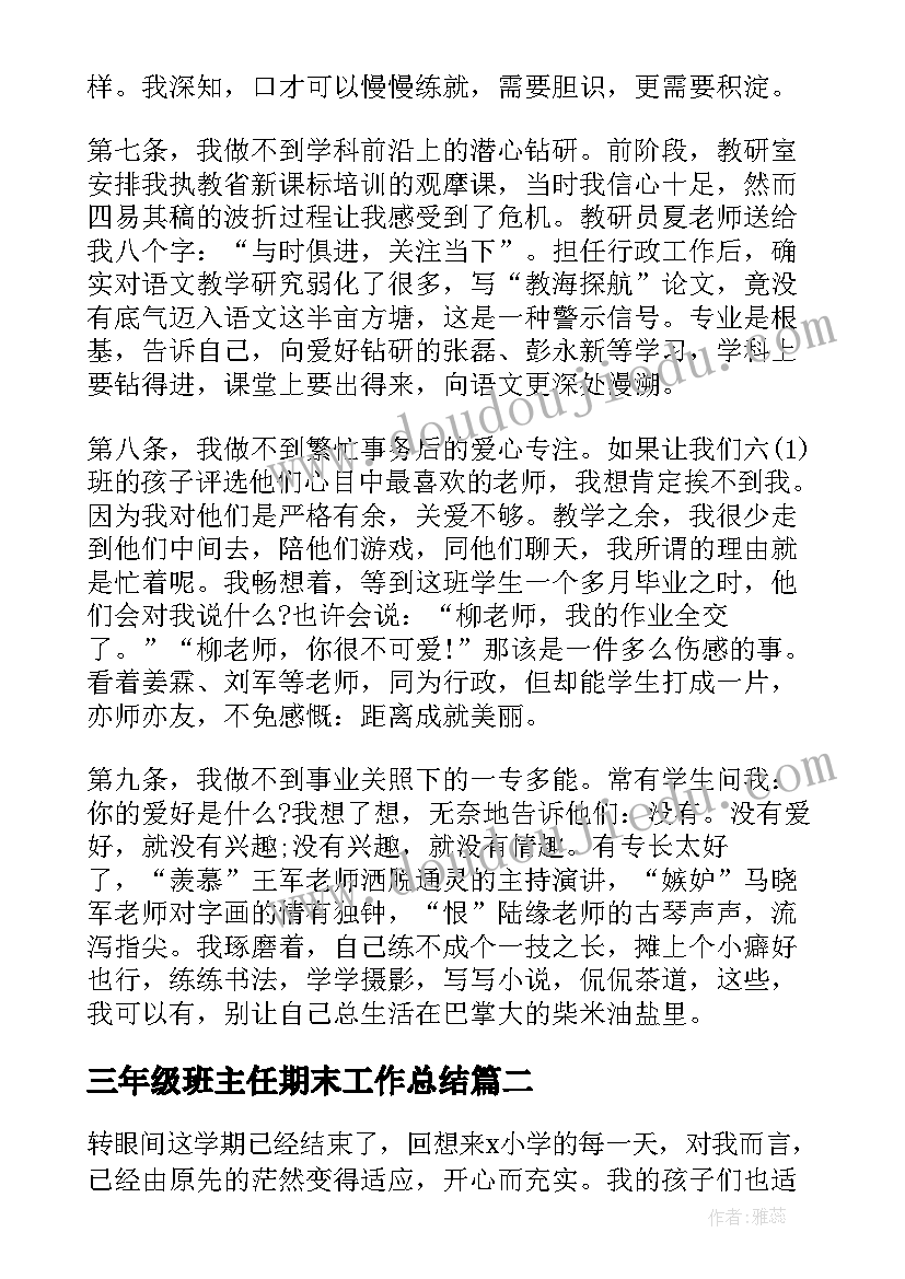 霸气的四字口号 励志的霸气四字词语(汇总5篇)