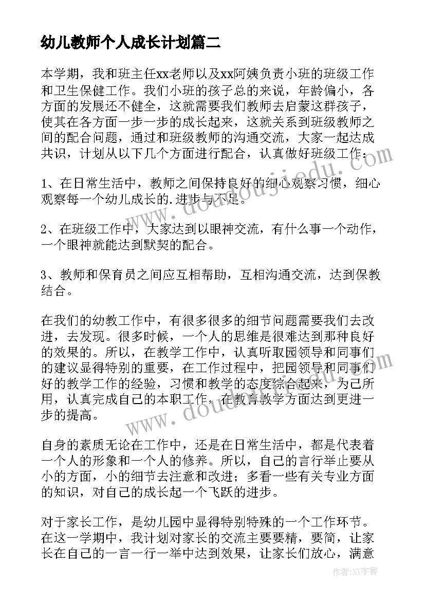 寒假教师研修活动总结心得(实用5篇)