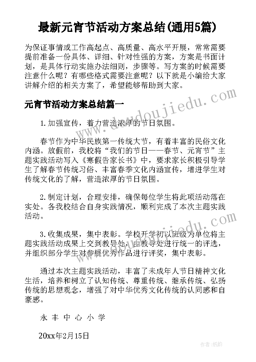 医院团支部总结报告(优秀5篇)