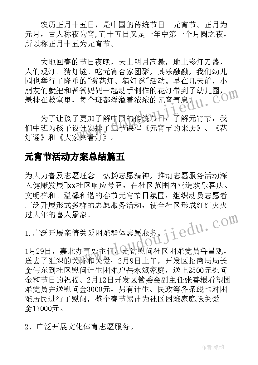 医院团支部总结报告(优秀5篇)