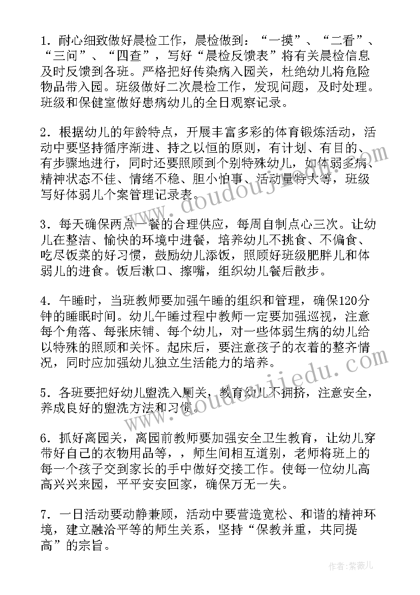 教师第二季度工作总结(实用5篇)