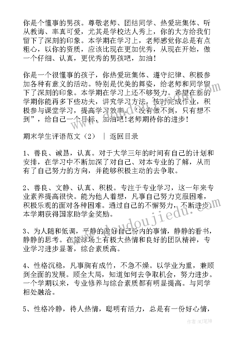 最新分公司变更登记申请书填写好的 分公司变更登记申请书(实用5篇)