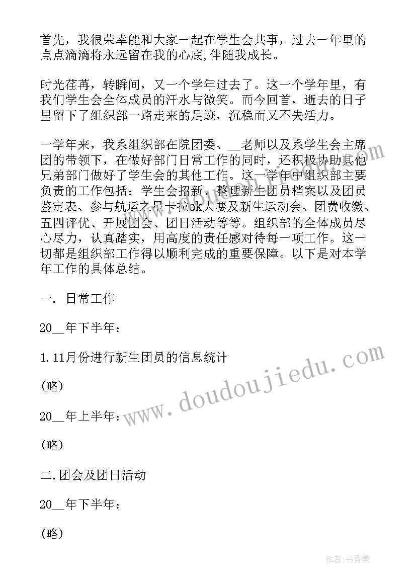 精彩片段摘抄 书籍精彩片段加心得体会(模板10篇)