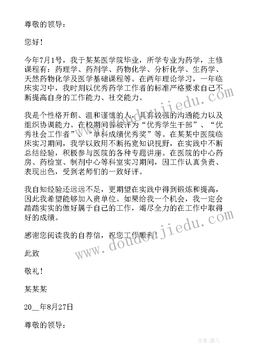 水果教案反思(通用7篇)