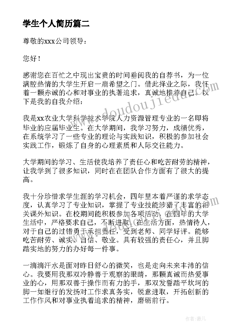 水果教案反思(通用7篇)