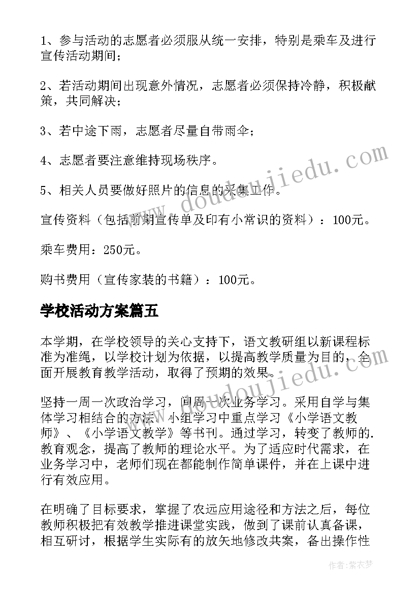 最新质检一周工作总结(精选9篇)