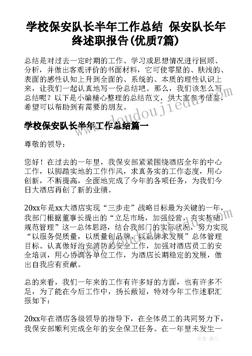 幼儿园大班宪法课活动方案 幼儿园大班社会公开课活动我们的家教案(实用5篇)