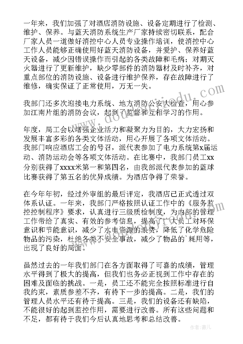 幼儿园大班宪法课活动方案 幼儿园大班社会公开课活动我们的家教案(实用5篇)