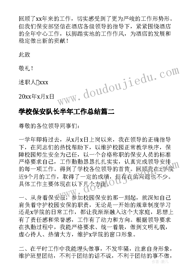 幼儿园大班宪法课活动方案 幼儿园大班社会公开课活动我们的家教案(实用5篇)