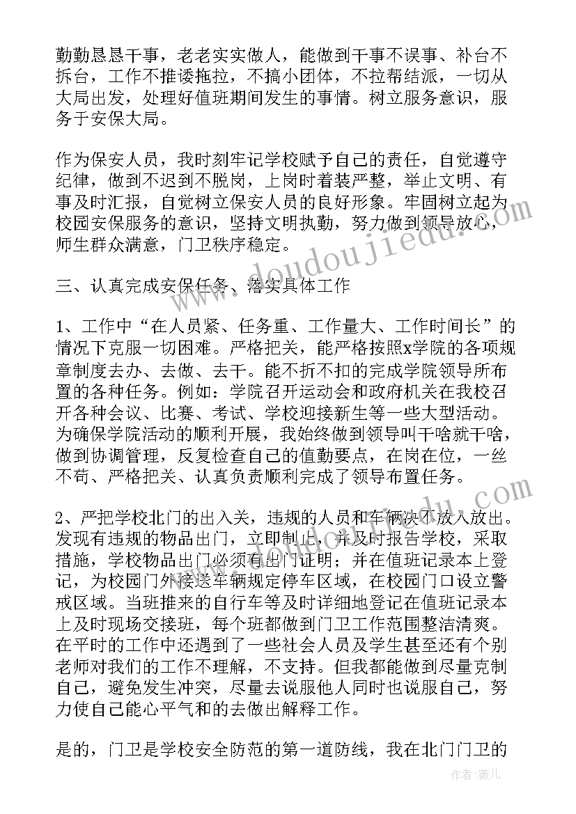 幼儿园大班宪法课活动方案 幼儿园大班社会公开课活动我们的家教案(实用5篇)