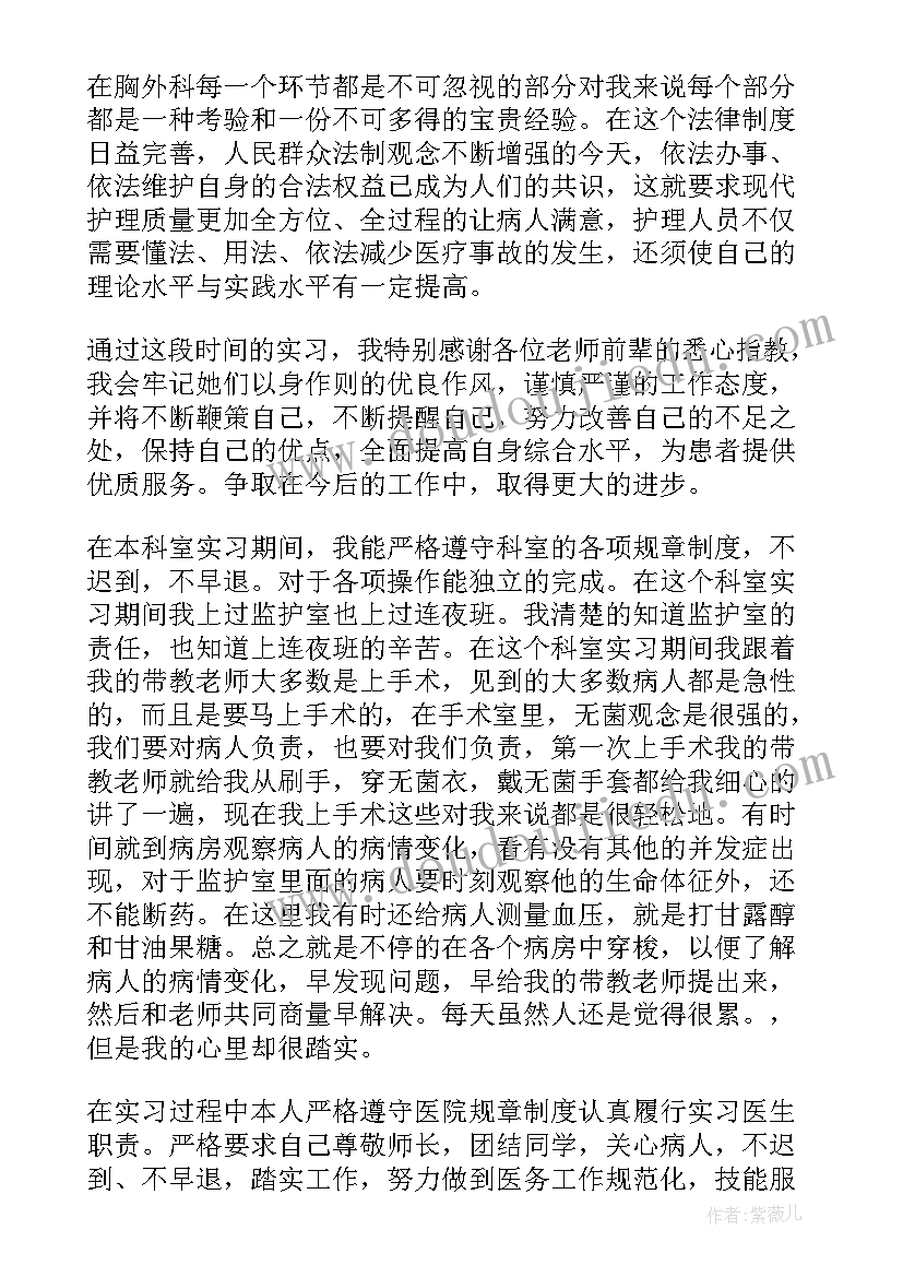 2023年脑科护士的工作总结 外科护士长年度工作总结(优质5篇)